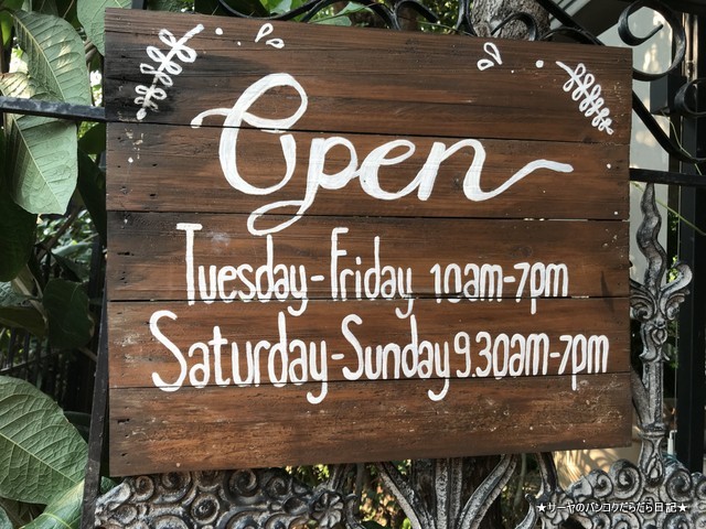 The 66 Cottage cafe バンコク 隠れ家 カフェ open time