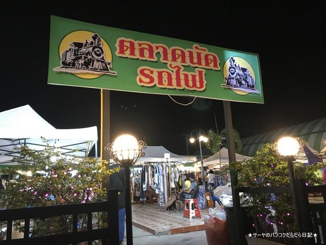 night market udonthani ナイトマーケット 夜市 ウドンタニ (8)