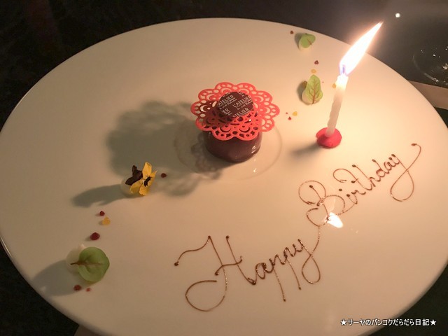 L'Atelier de Joel Robuchon ロブション バンコク ミシュラン (21)