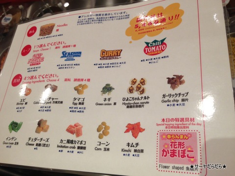 日清 カップヌードル 博物館 Nissin Noodels museum