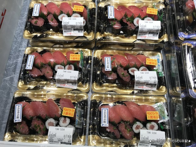nakajima suisan siam takashimaya 中島水産 (9)