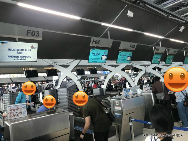 PG 993 bangkok airways チェックインカウンター