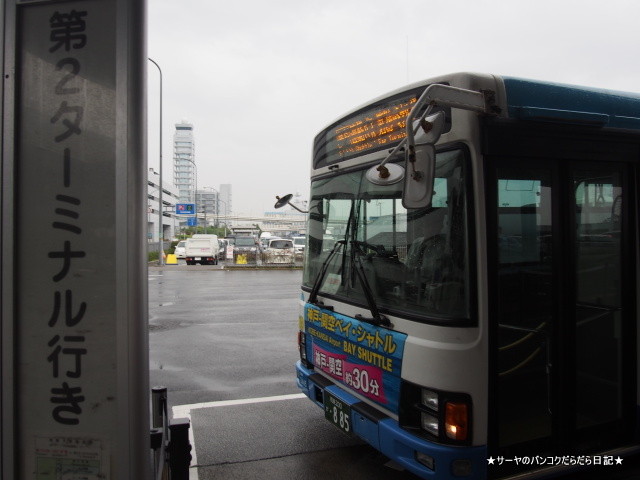 関西 空港 第2 ターミナル LCC KANSAI