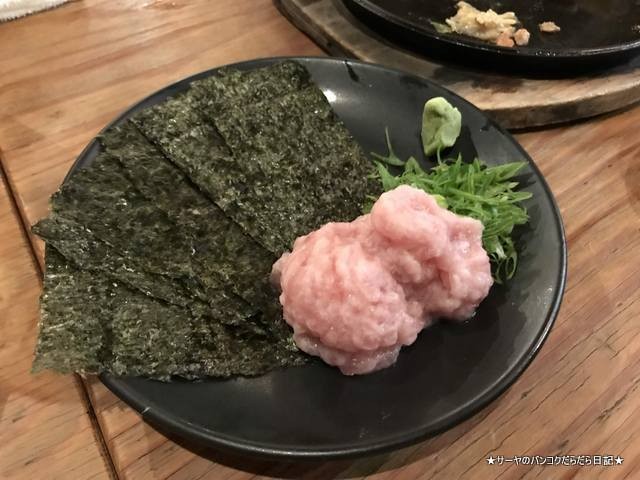 トンロー横丁 カレースープ (10)