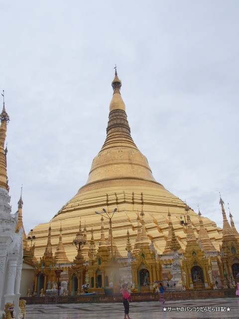 シュエズィーゴン・パゴダ Shwedagon Pagoda