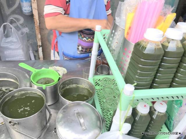 aojiru バイブアボック 青汁 bangkok 雷公根 ムエイタイ (1)