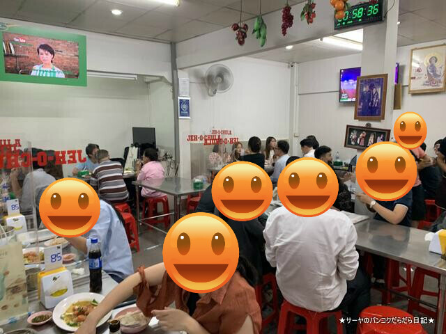 Jay Oh Chula ジェイオーゥチュラー