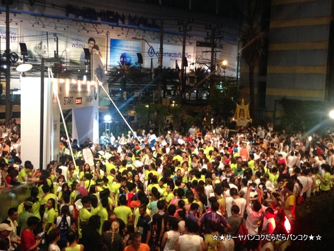 The 17th Charity Midnight Run 2014 at アマリウォーター