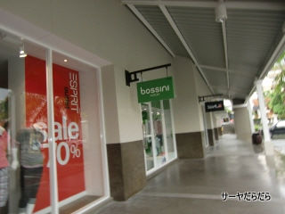 201007 outlet prenium 5