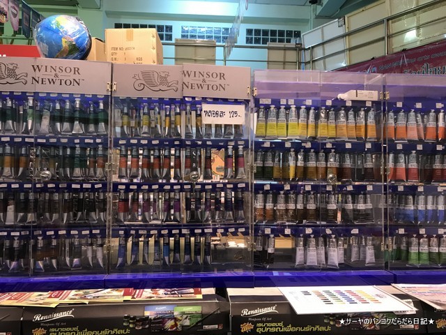 King Thong Stationery 文房具 オフィス用品 バンコク (7)