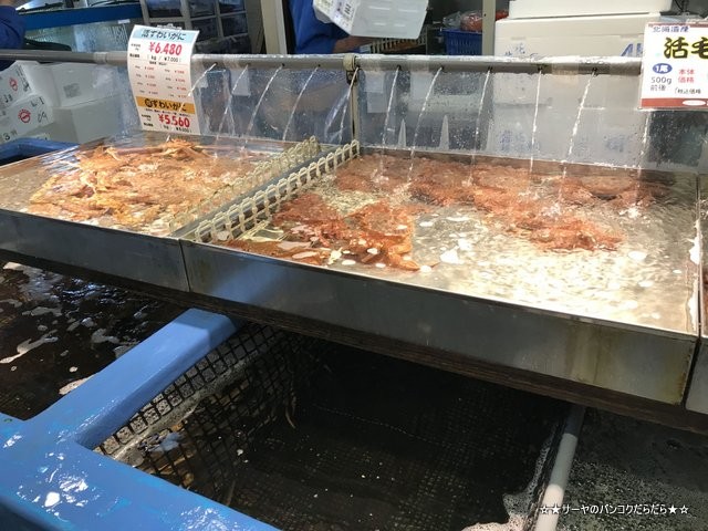 サーヤ 北海道 海鮮市場 北のグルメ お土産 (7)