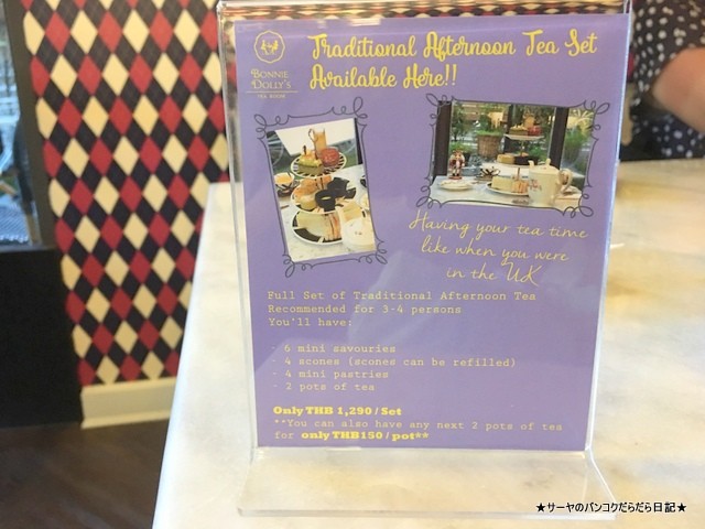 Bonnie Dolly's Tea Room at Sukhumvit Soi 26 (13)