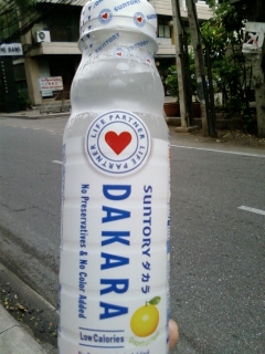 20081112 dakara 1