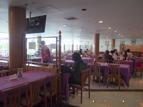 thai restaurant chiang mai airport チェンマイ空港 レストラン