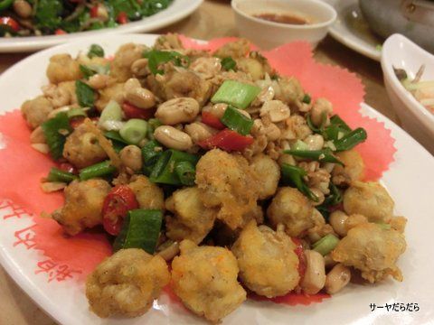 0223 鵝肉城活海鮮 台北 8
