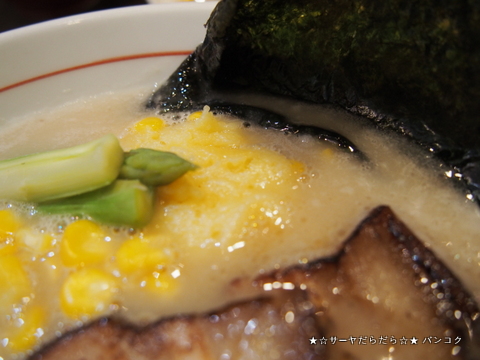 ラーメン 味彩 あじさい アソーク バンコク