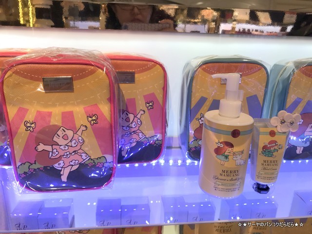 erb アーブ タイアロマ ジャスミン タイ土産 マムアンチャン