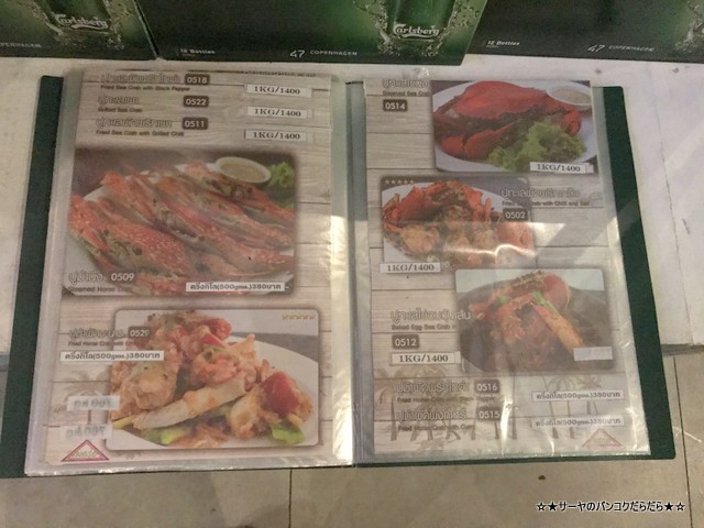 Moom Aroi Nakluea seafood パタヤ (13)