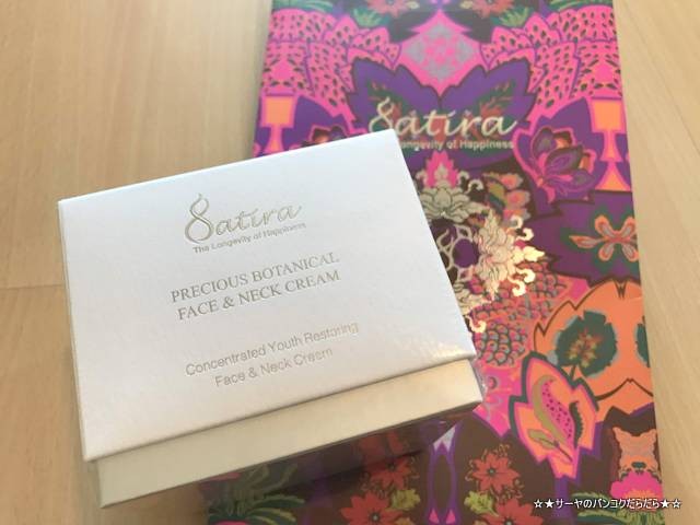 Precious Botanical Face&Neck Cream