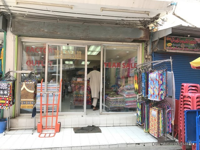 african mariam アフリカン 布 プラトゥナム バンコク (2)