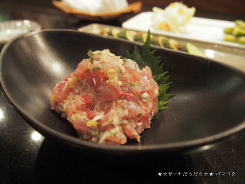 階 きざはし カウンター