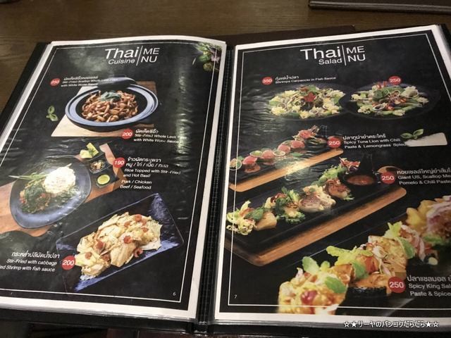 the beer pattaya ビール (6)