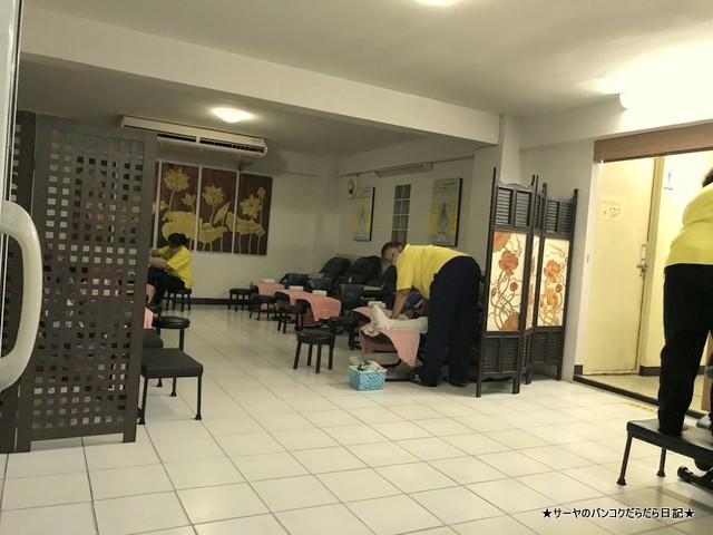 watpho ワットポー 直営 スクムウィット39 角質取り (4)