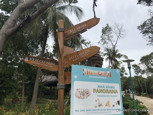 phu quoc フーコック 海上ケーブルカー ギネス (11)