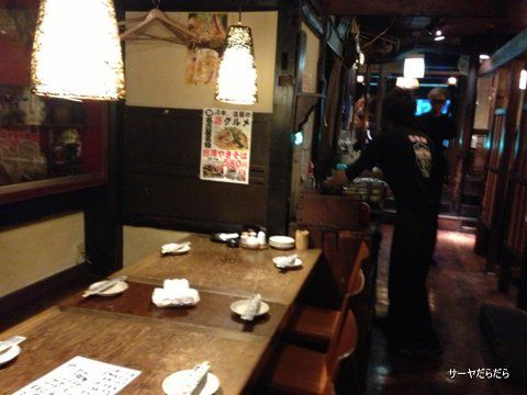 伍味酉 ごみとり 6