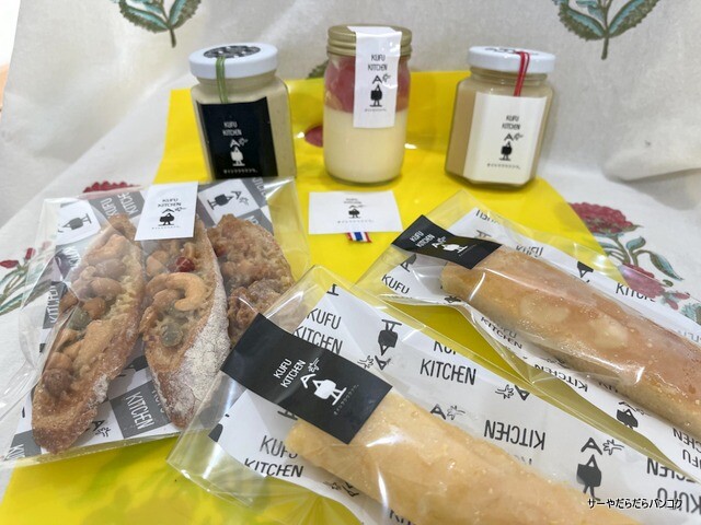 KUFU KITCHEN¡¡¥¯¥Õ¥¥Ã¥Á¥ó BANGKOK ¥Ð¥ó¥³¥¯ (4)