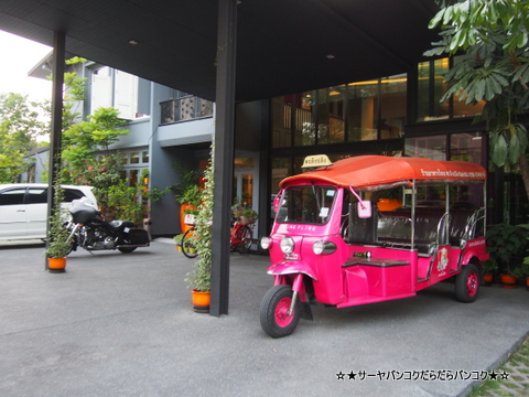 TALING PLING Sukhumvit Soi34
