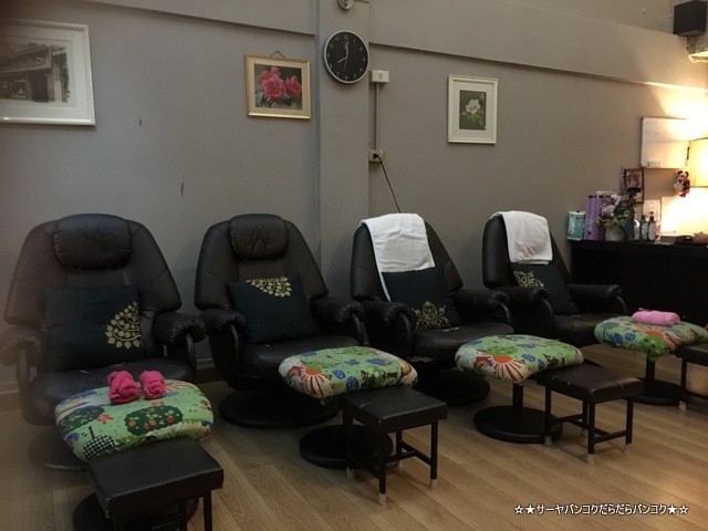 shibata massage シーナカリン