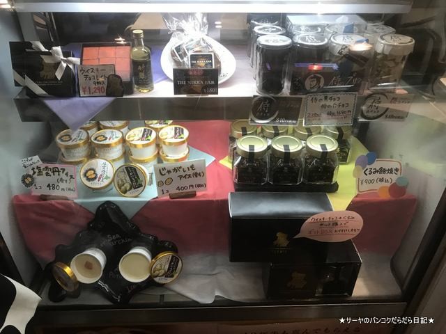 プリン本舗 すすきの店 (4)