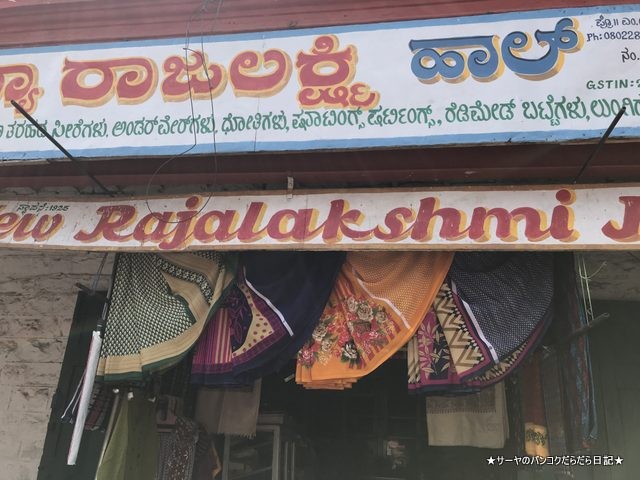 バンガロール KRマーケット 市場 インド (5)