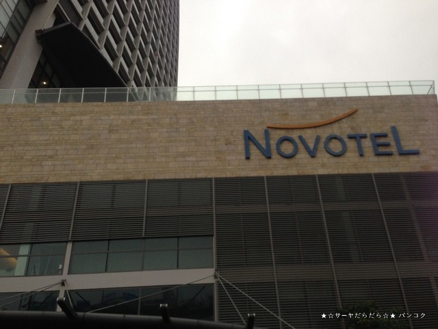 ノボテル ダナン プレミア ハン リバー Novotel Danang