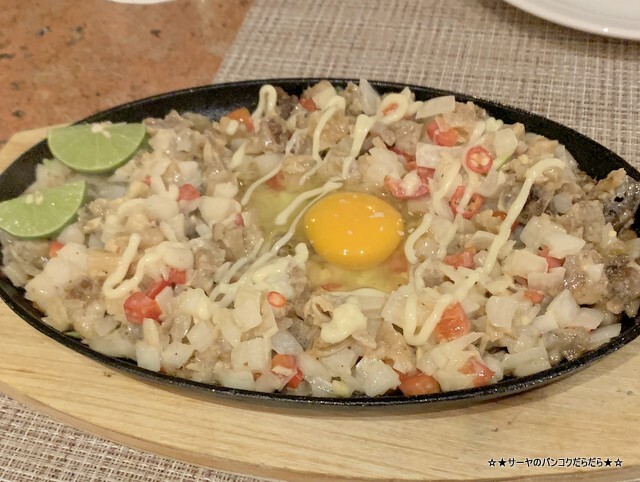 Lola's Kitchen Bangkok pork sisig
