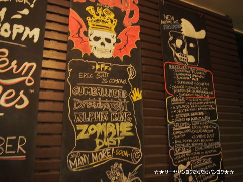 Mikkeller Bangkok at エカマイ サーヤ バンコク