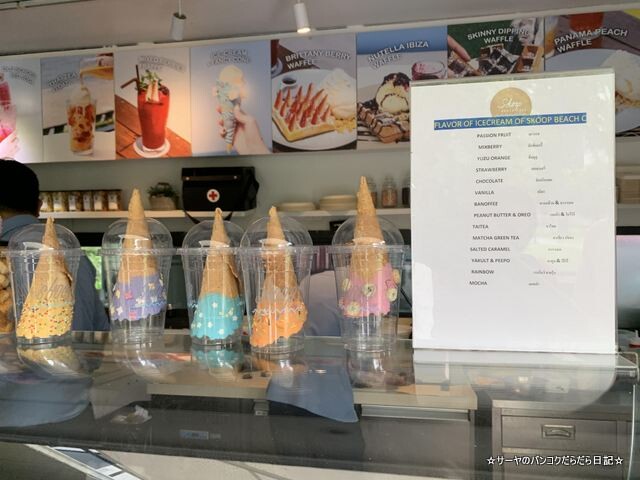 Skoop Beach Cafe Pattaya スクープビーチカフェパタヤ (4)