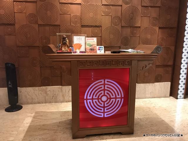 Chefman 文苑 シェフマン bangkok 中華 (3)