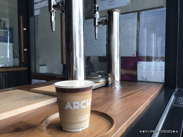 Archie Nitro at Sukhumvit Soi 49 (1)