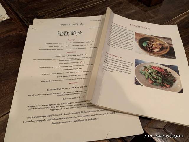 穀倉 Yoong Chang Restaurant (3)