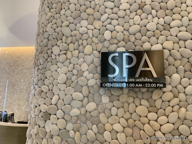 ル・メリディアン バンコク Le Meridien Bangkok (38)