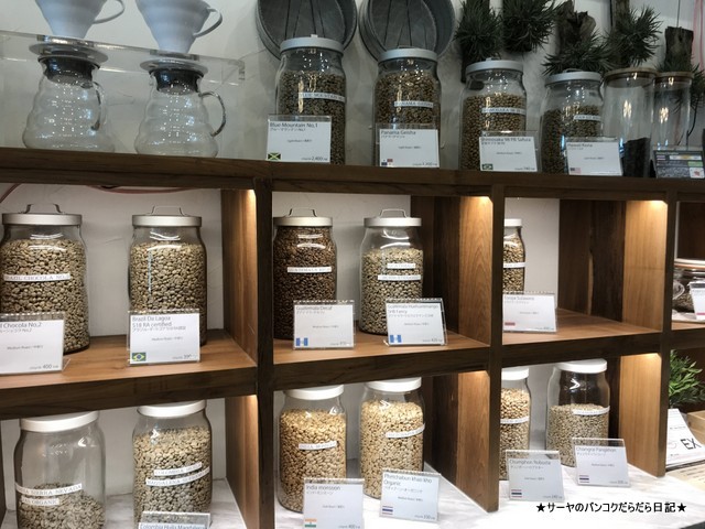 Hakata Coffee Bangkok 茶庵はかた珈琲 コーヒー豆