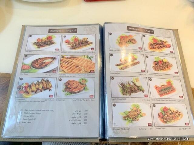 happy yemen bangkok イエメン料理 (4)