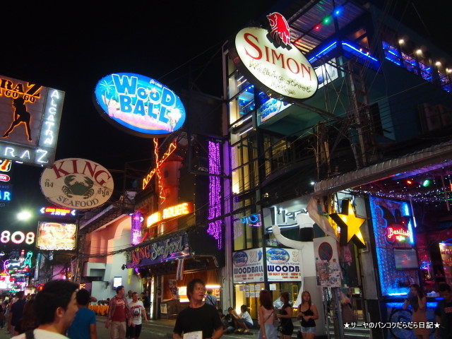 woodball pattaya ウッドボール とっぴー パタヤ