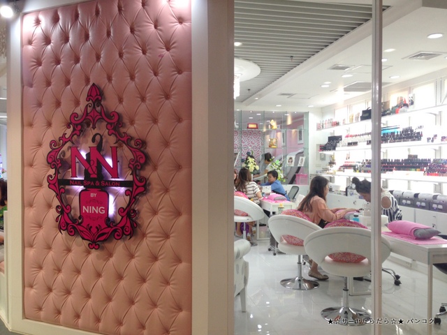 NAIL spa & salon NING MBK