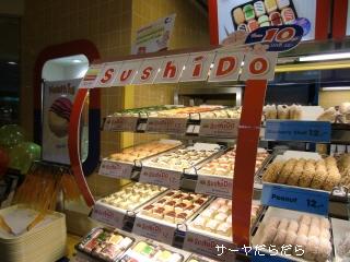 20100429 ミスタードーナッツ 3