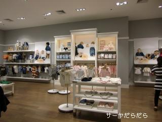 20100402 GAP 4
