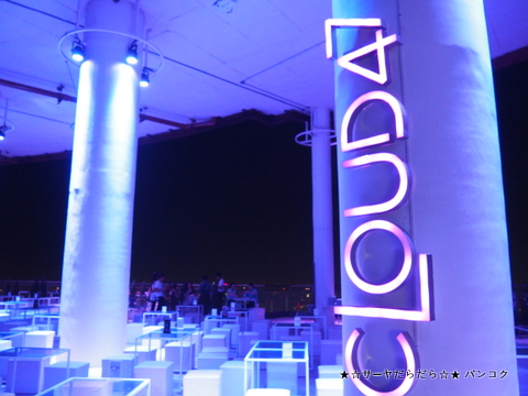 Cloud 47 bangkok ¤ª¤·¤ã¤ì¡¡¥Ð¡¼