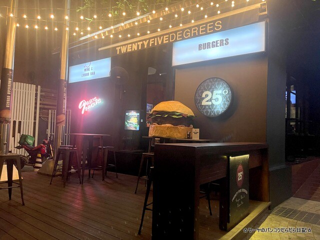 25 Degrees Burger Bar バンコク バーガー (1)